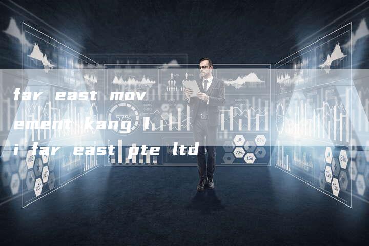 far east movement kang li far east pte ltd